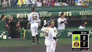 【代打の代打】8回裏、#原口文仁 選手がライト前タイムリーヒット！見事起用に応える！【2024/5/19Ｔ－Ｓ】
