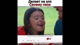 43 серия Постучись в мою дверь sen cal kapimi