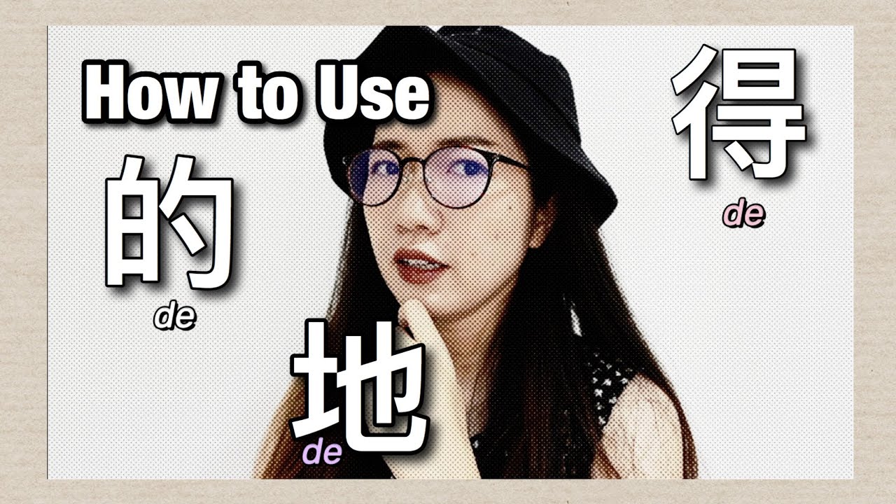 When to use \