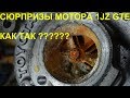 ЗАГАДОЧНЫЙ ДВИГАТЕЛЬ TOYOTA 1JZ GTE С АРАБСКОГО БАЗАРА КАКИЕ БУДУТ СЮРПРИЗЫ?