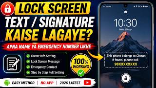 🔥 How to Add Your Name or Emergency Number on Lock Screen! 📱🔐 | Lock Screen Text & 2026