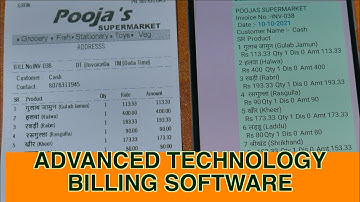 Advanced Technology Billing Software Raintech POS Billing Software Billing Software