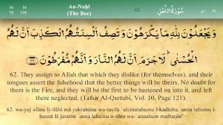 016  Surah An Nahl by Mishary Al Afasy (iRecite)