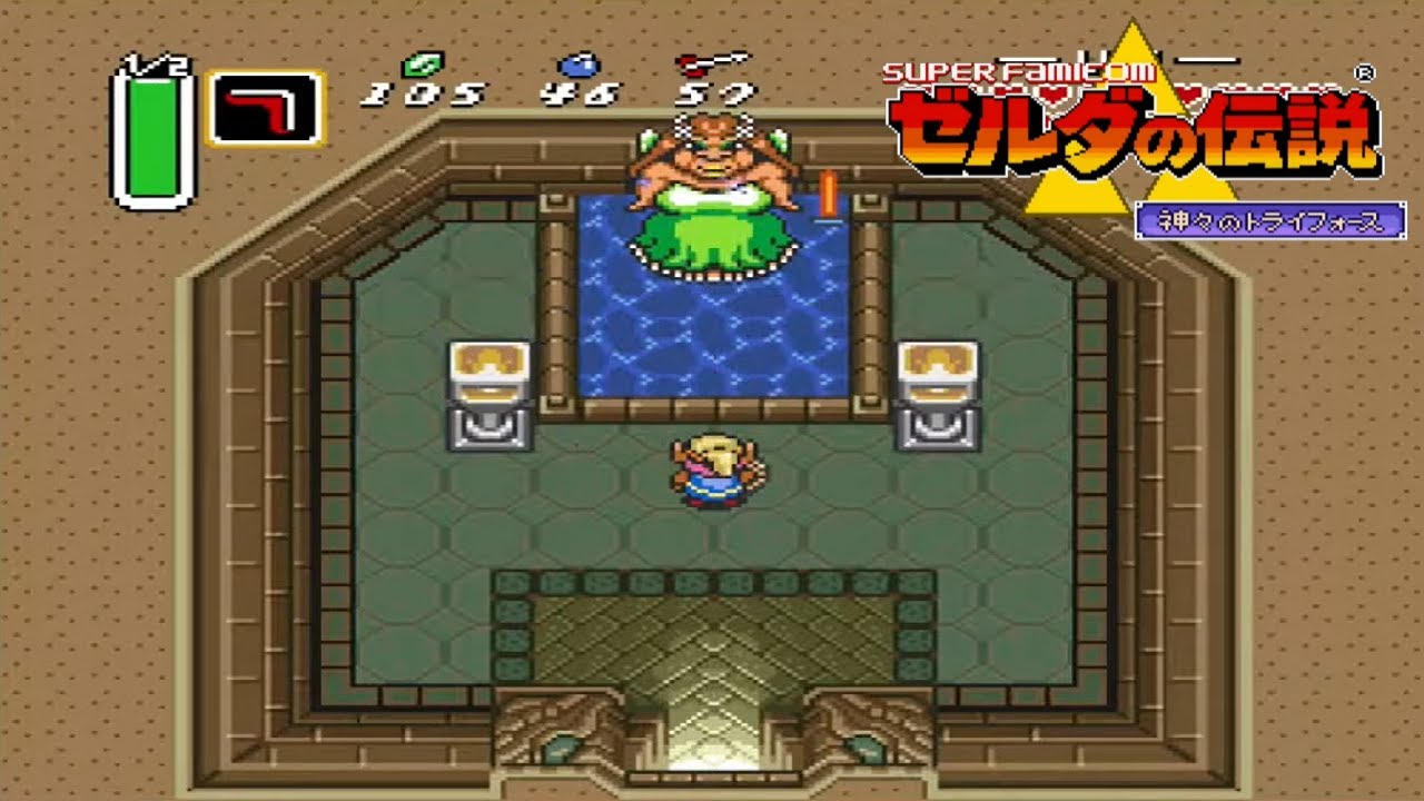 ゲームセンターcx が 大好きな 私 が 実況 する ゼルダの伝説 神々のトライフォース 16 Youtube ゲームセンターcx が 大好きな 私 が 実況 する ゼルダの伝説 神々のトライフォース 16 Youtube