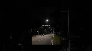 Download Lagu the night we met - lord huron//reverb | TikTok Version #lyrics #lyrics4mood #shorts MP3 Download Lagu the night we met - lord huron//reverb | TikTok Version #lyrics #lyrics4mood #shorts MP3