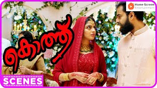 കൊത്ത് | Kotthu Movie Scenes Part 2 | Asif Ali | Nikhila Vimal | Roshan Mathew | Ranjith