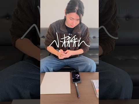 【慄然】小林私のイラストが上手すぎた...#象形に裁つ #象形に裁つを聴く