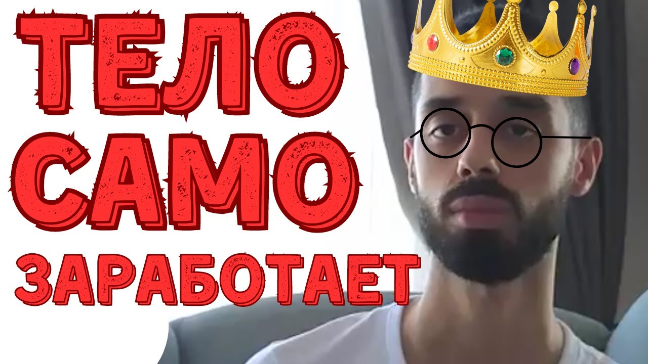 Анар дримс национальность