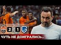 Опыт решает • Шахтер - Генк 2:1 обзор матча • Лига Чемпионов 2021