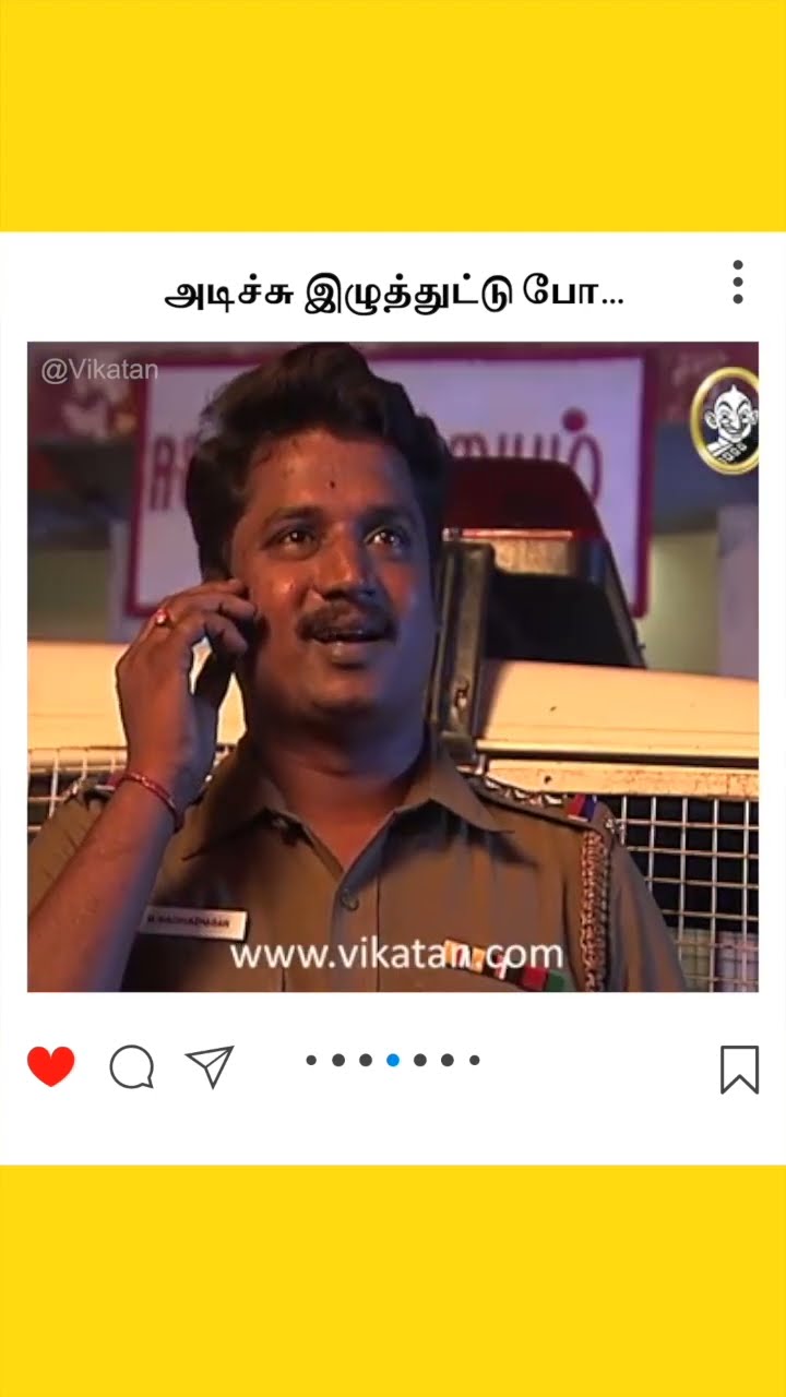 Kolangal | அடிச்சு இழுத்துட்டு போ... | கோலங்கள்