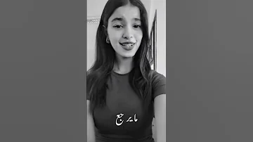 ضعت منك وانهدم جسر التلاقي بصوت بنت تجنن 