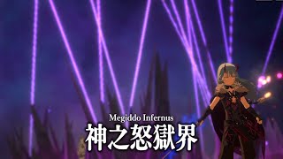 NEW RIMURU MEGIDDO EVIL RIMURU TEMPEST ULTIMATE SKILL SLIME ISEKAI MEMORIES RIMURU ULTIMATE 2023 screenshot 1