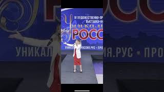 Россия! Кавер! сл. Илья Резник. муз. Голд Гарри.