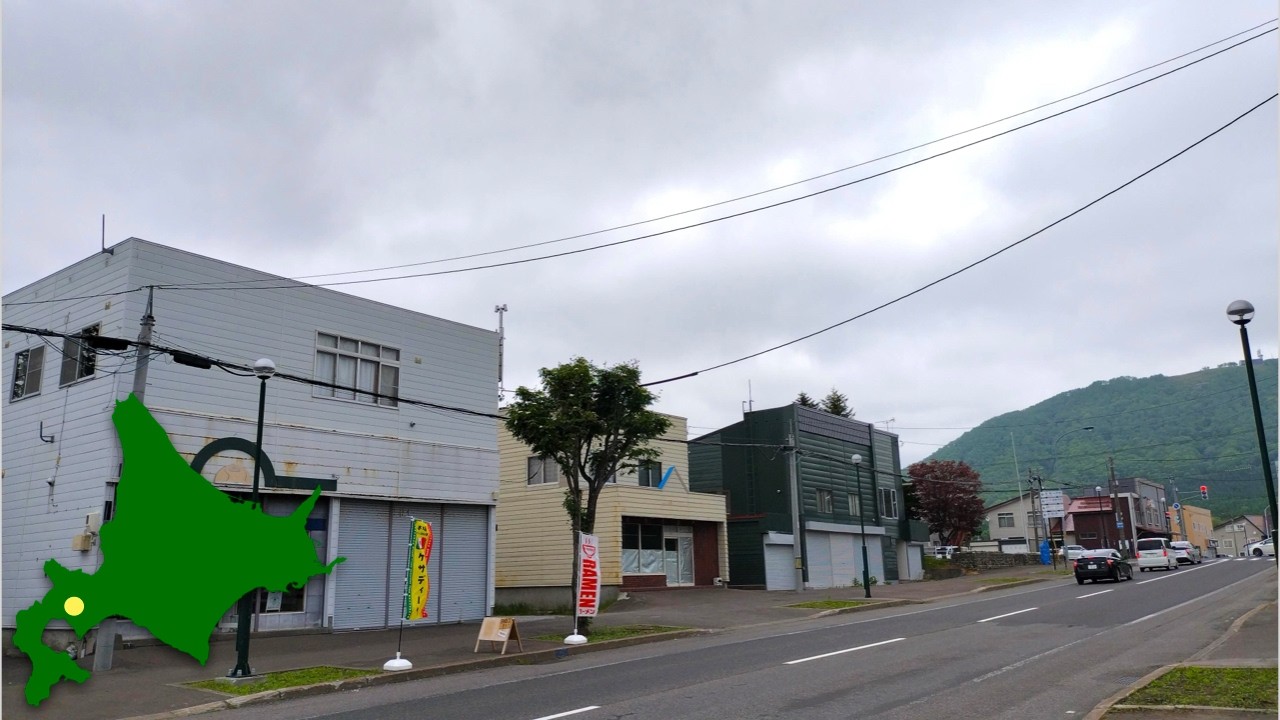 道の駅リニューアルで変わったか❓留寿都村の商店街を散歩 - 2025年6月