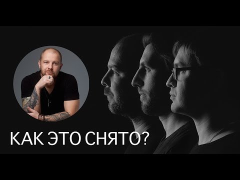 Как это снято  и обработано? №6 Как снимать со вспышкой? Фотозонтик