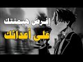 من ضحية إلى شخص يرعب من يحاول إستغلاله السر النفسي الذي يدرس في المخابرات 