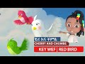 Key wef  the red bird  nursery rhymes  kids songs