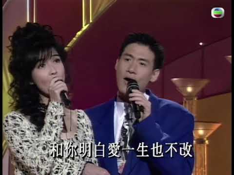 张学友 周慧敏 情网/等你回来 1994年慈善星辉仁济夜