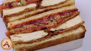 Chicken Sandwich Recipe | Chicken Katsu Sandwich | Chicken Katsu Sandwich Banane Ka Tarika