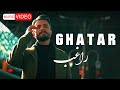 Ragheb  ghatar  official music   