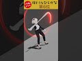 強そうなひらがな第6位「し」 #blender #3danimation
