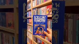 ابرز اعمال الكاتب نجيب محفوظ.📚😍