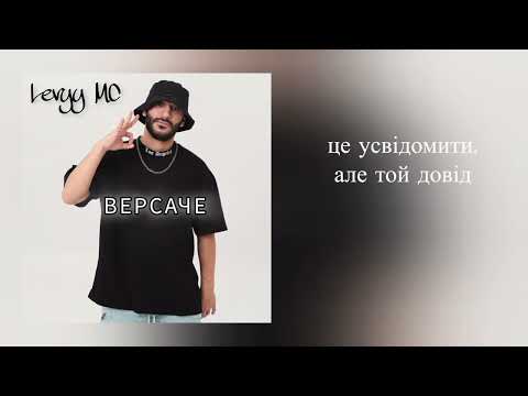 Levyy MC -