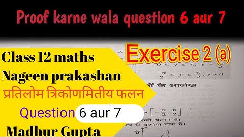 maths CLASS 12 maths Nageen prakashan inverse Trigonometry Functions Solution  Exercise (2)
