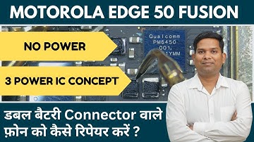 Moto Edge 50 Fusion Dead Solution / अगर  Set Dead आये  तो  कैसे  repair करे  ! 