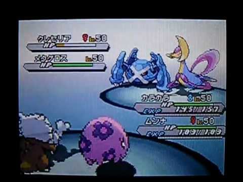 ポケモンbw2 Pwt マスター世界王者に 挑め 攻略 Youtube