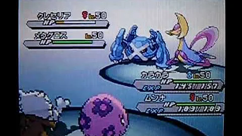 ポケモンpwt結晶