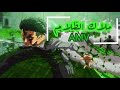ملاك الظلام اغنية اجنبية AMV مترجمة اكتر من رهيييييبة لا تفوتك 