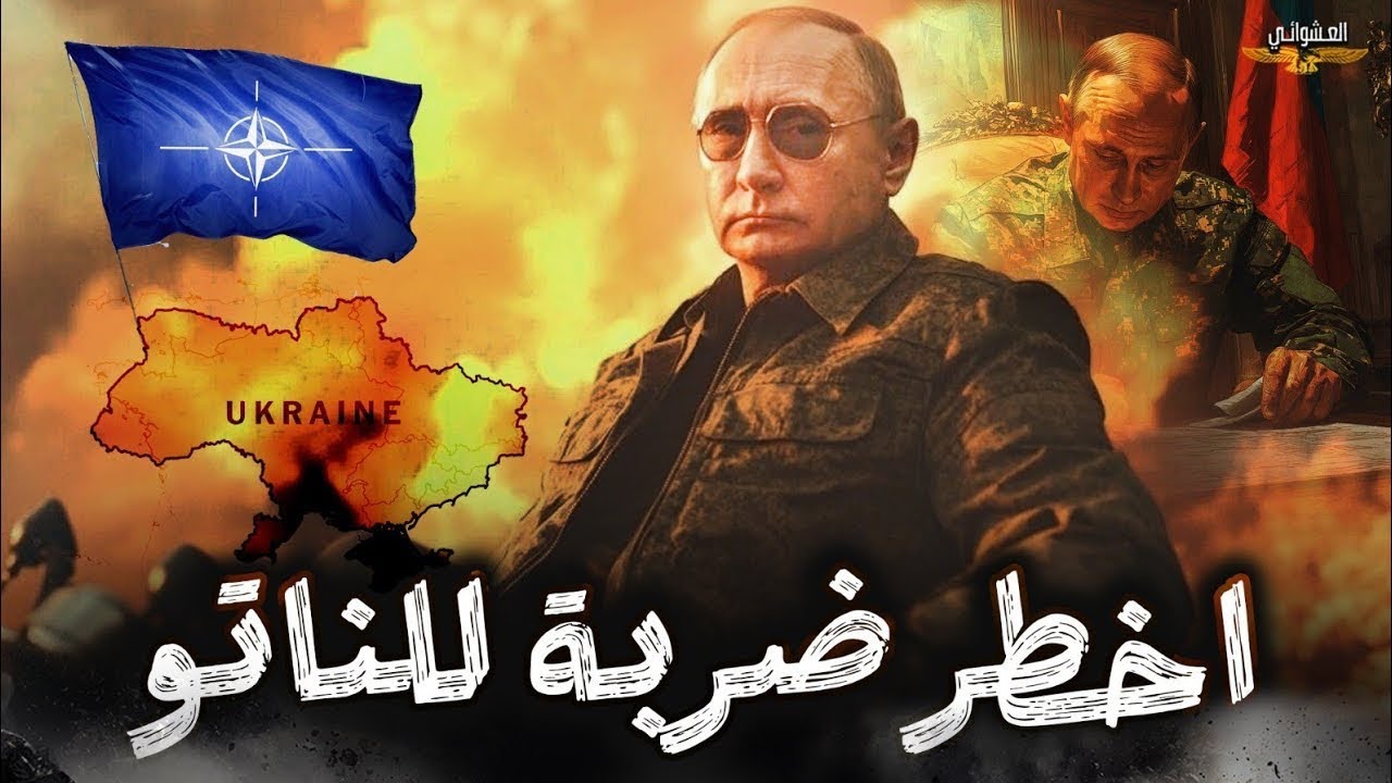 افغانستان تهاجم مركز نووي باكستاني وتسقط مقاتله بدعم اسرائيل وبوتين يهاجم حامله الطائرات وضرب ترامب