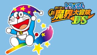 ドラえもん - ドラえもん Figure-rise Mechanics ドラえもん｜バンダイ ホビーサイト