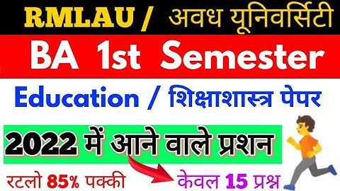 BA 1st year Education paper, 2022 important question, Paper hacker, BA 1st semester Education