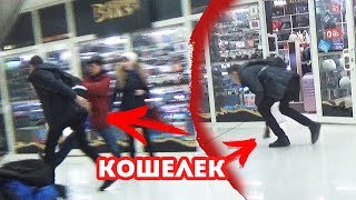 Кошелегі түсіп қалды! 😰|| Социальный эксперимент👮 Кошелегі түсіп қалды! 😰|| Социальный эксперимент👮