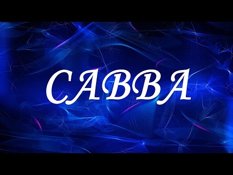 Значение имени Савва. Мужские имена и их значения