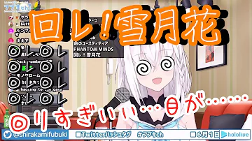 تحميل 回レ雪月花 تحميل 回レ雪月花