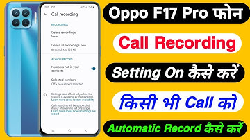How To Oppo F17 Pro Call Recording ||Oppo F17 Pro Call Recording Setting Kaisy On Kare||Oppo F17 Pro