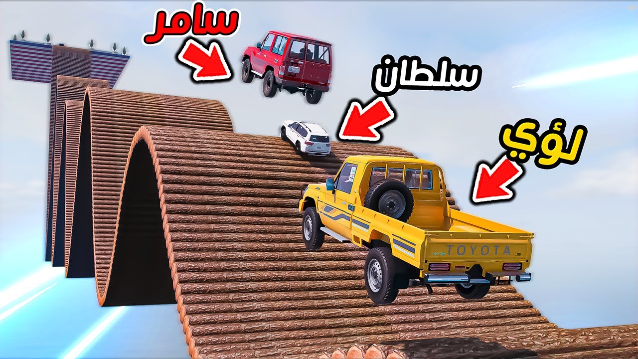 اقوي تحدي بسيارات الطعوس بين الاصحاب😱🔥!!