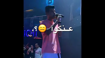 عصام صاصا قلبي ادمر منكو 