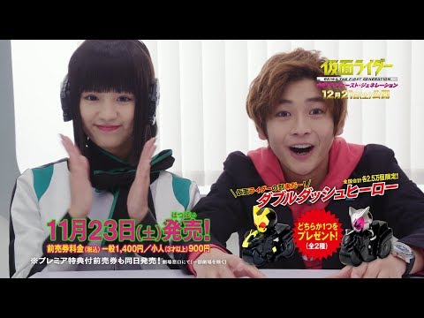 鶴嶋乃愛 仮面ライダーゼロワン CM スチル画像。CM動画を再生できます。 鶴嶋乃愛 仮面ライダーゼロワン CM スチル画像。CM動画を再生できます。
