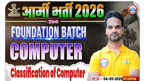 Computer By Shivam Sir ||Classification of Computer #1 #army #armyfoundationbatch #rwa #rwapremium