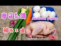 乳鴿 入秋菜式 補而不燥 增強免疫力 營養豐富 老少鹹宜 Mushroom pigeon