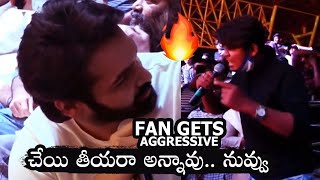 Hero Ram Pothineni Die heart Fan Aggressive Comments  RED Blockbuster Celebrations | ISPARKMEDIA