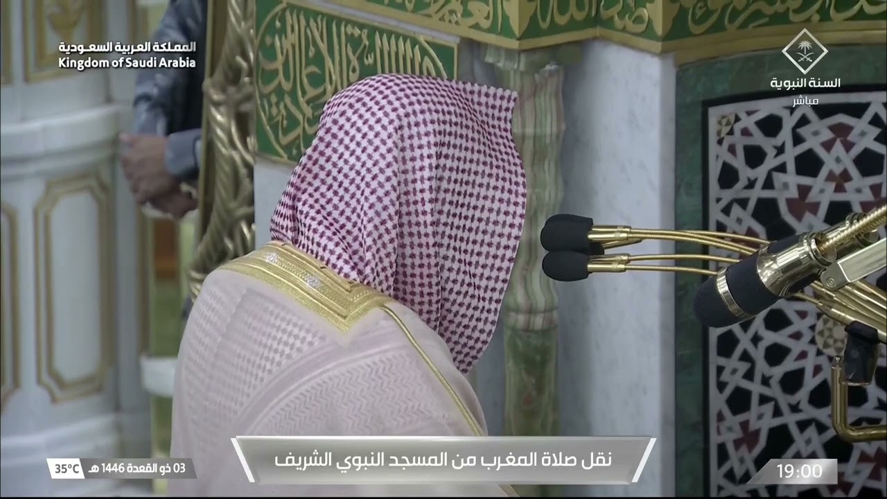 إصدار جميع تلاوات الشيخ صلاح البدير في شهر  ذو القعدة - ذو الحجة 1446هـ