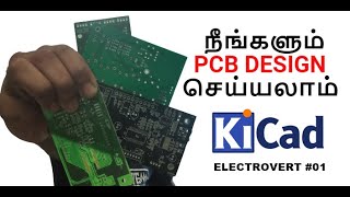 நீங்களும் PCB டிசைன் செய்யலாம்  👨‍💻|KICAD Tutorial in TAMIL |  ELECTOVERT #1