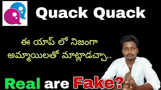 Quack Quack Dating app telugu | Dating apps telugu screenshot 4