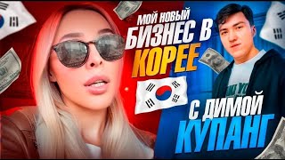 картинка: Домашний влог/홈 브이로그/home vlog