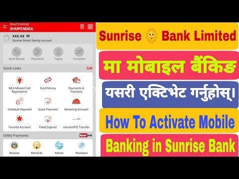 How To Activate Mobile Banking in Sunrise Bank | सनराइज बैंकको मोबाइल बैंकिङ कसरी सुचारू गर्ने